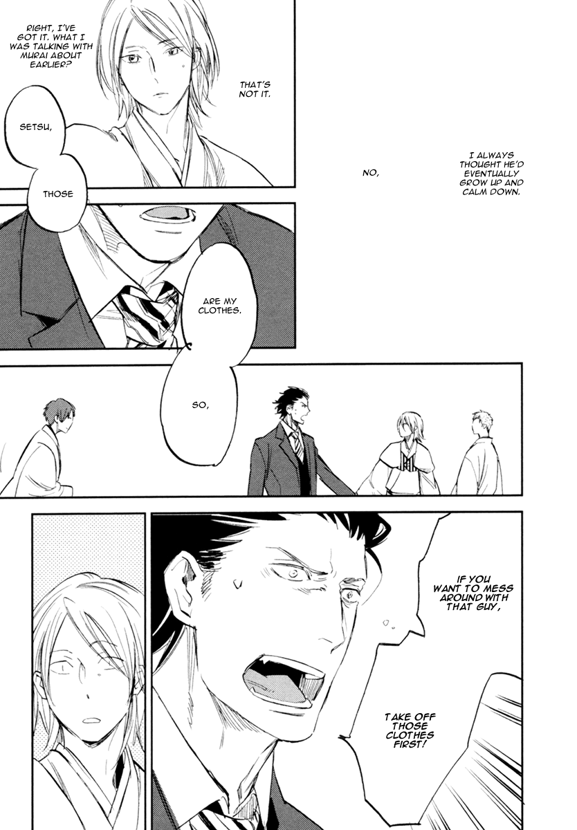 Asobi Neko Norari Kurari Vol. 1 Ch. 2 第23页