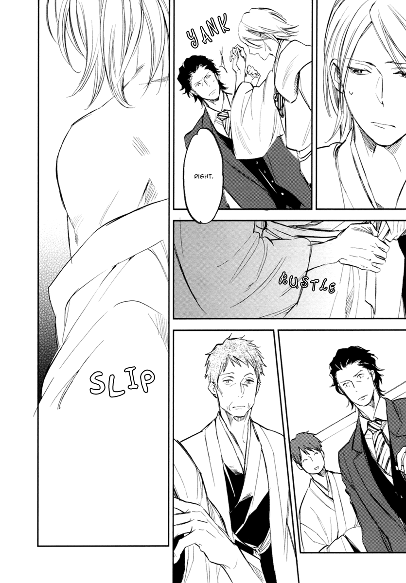 Asobi Neko Norari Kurari Vol. 1 Ch. 2 第24页