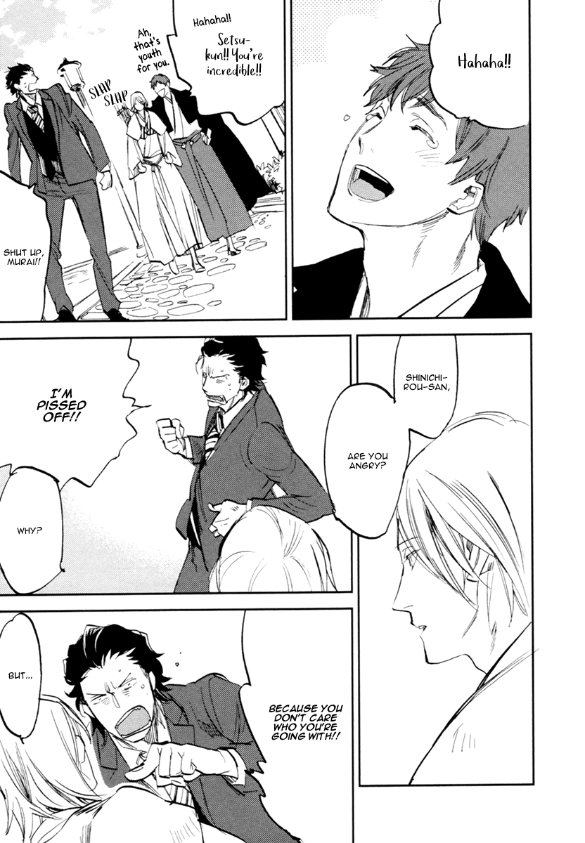 Asobi Neko Norari Kurari Vol. 1 Ch. 2 第27页