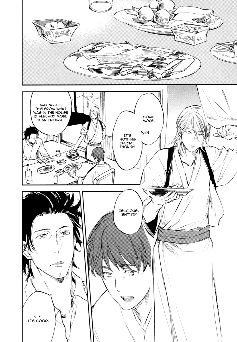 Asobi Neko Norari Kurari Vol. 1 Ch. 2 第4页