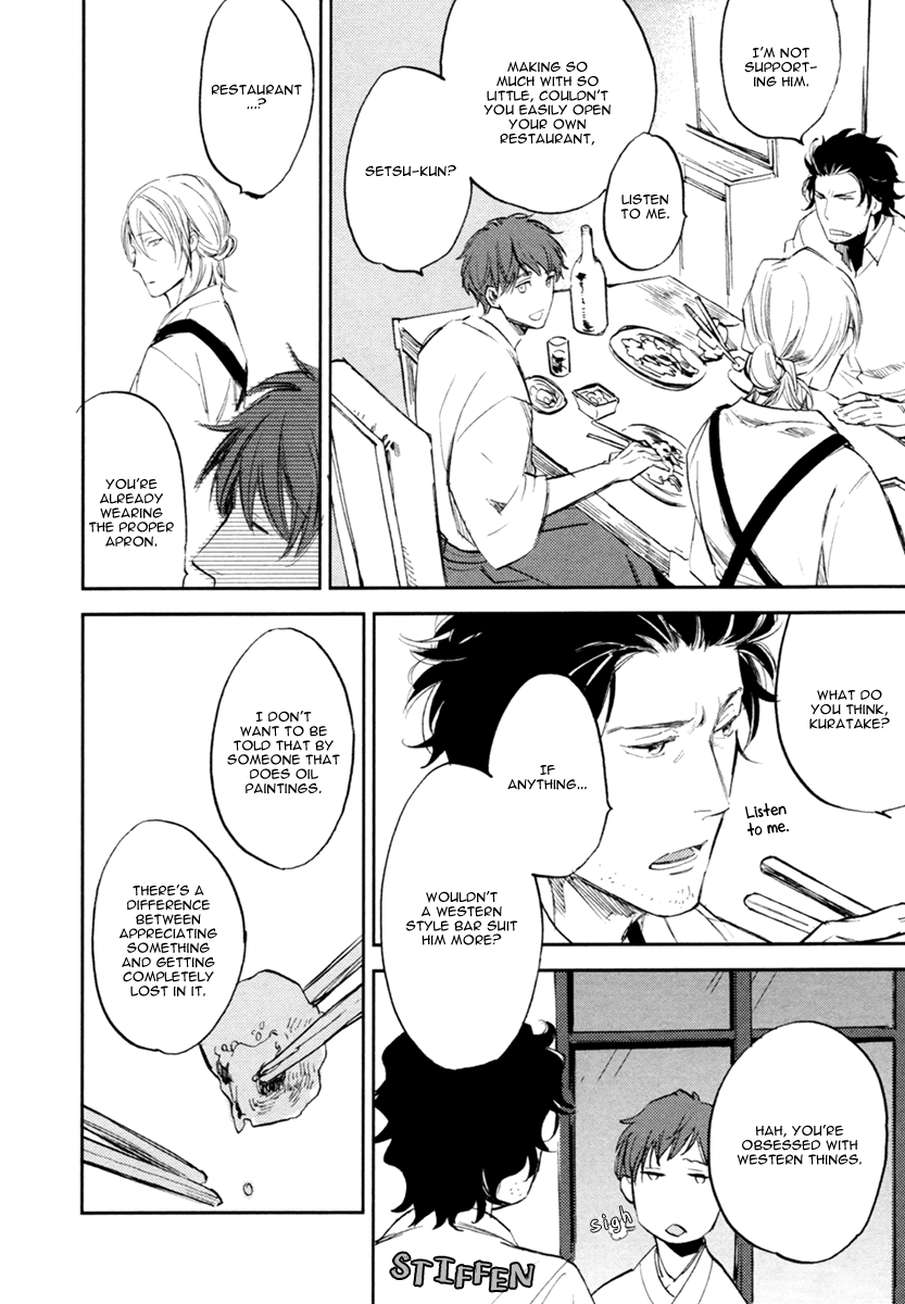 Asobi Neko Norari Kurari Vol. 1 Ch. 2 第6页