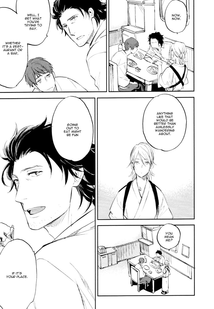 Asobi Neko Norari Kurari Vol. 1 Ch. 2 第7页
