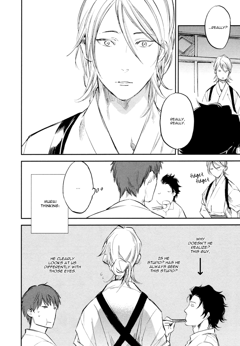Asobi Neko Norari Kurari Vol. 1 Ch. 2 第8页