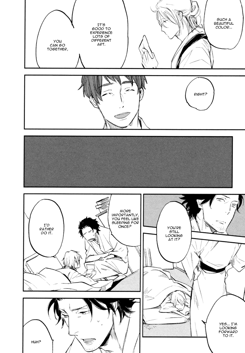 Asobi Neko Norari Kurari Vol. 1 Ch. 2 第10页