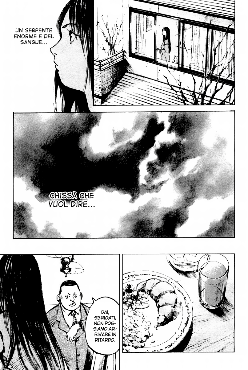 Skyhigh II - Karma Vol. 1 Ch. 1 第13页