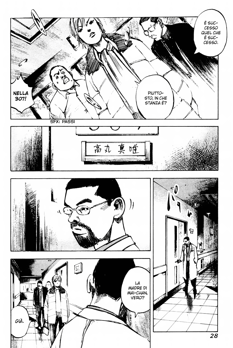 Skyhigh II - Karma Vol. 1 Ch. 1 第28页