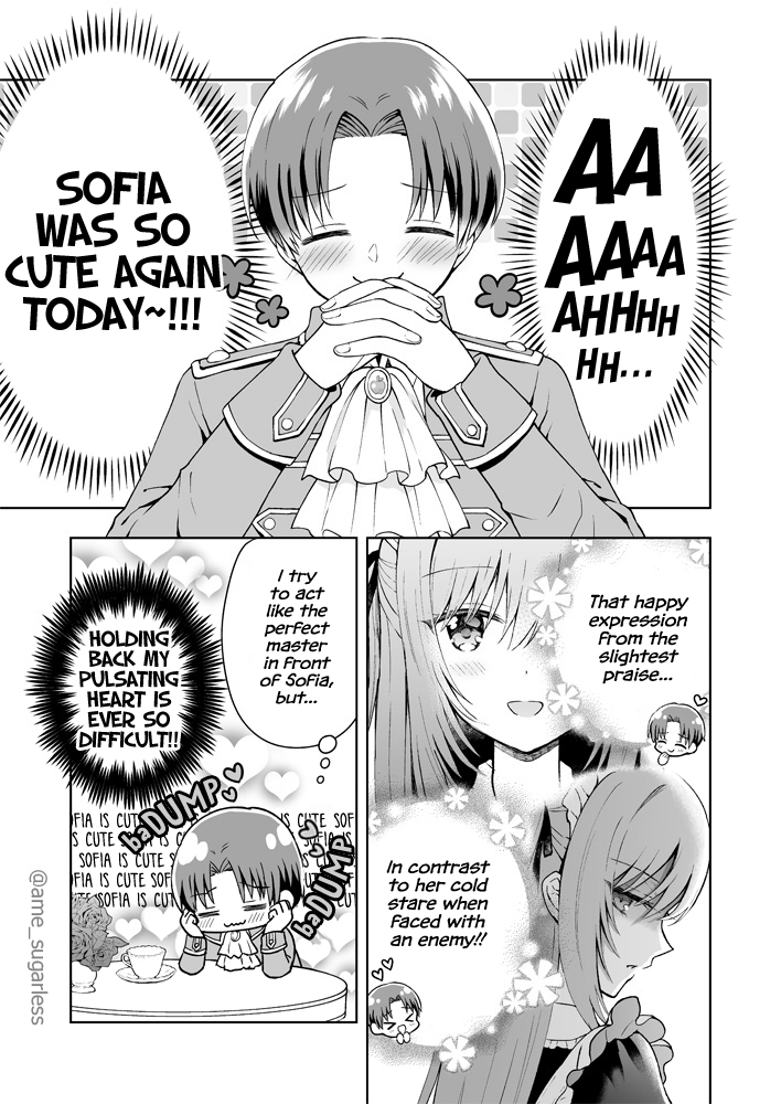 A Story About a Battle Maid 第8页