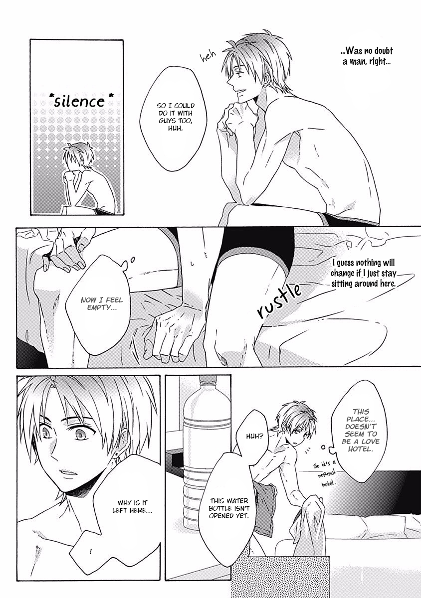 Orokamono ga Koi o Shitara. Vol. 1 Ch. 1 第23页