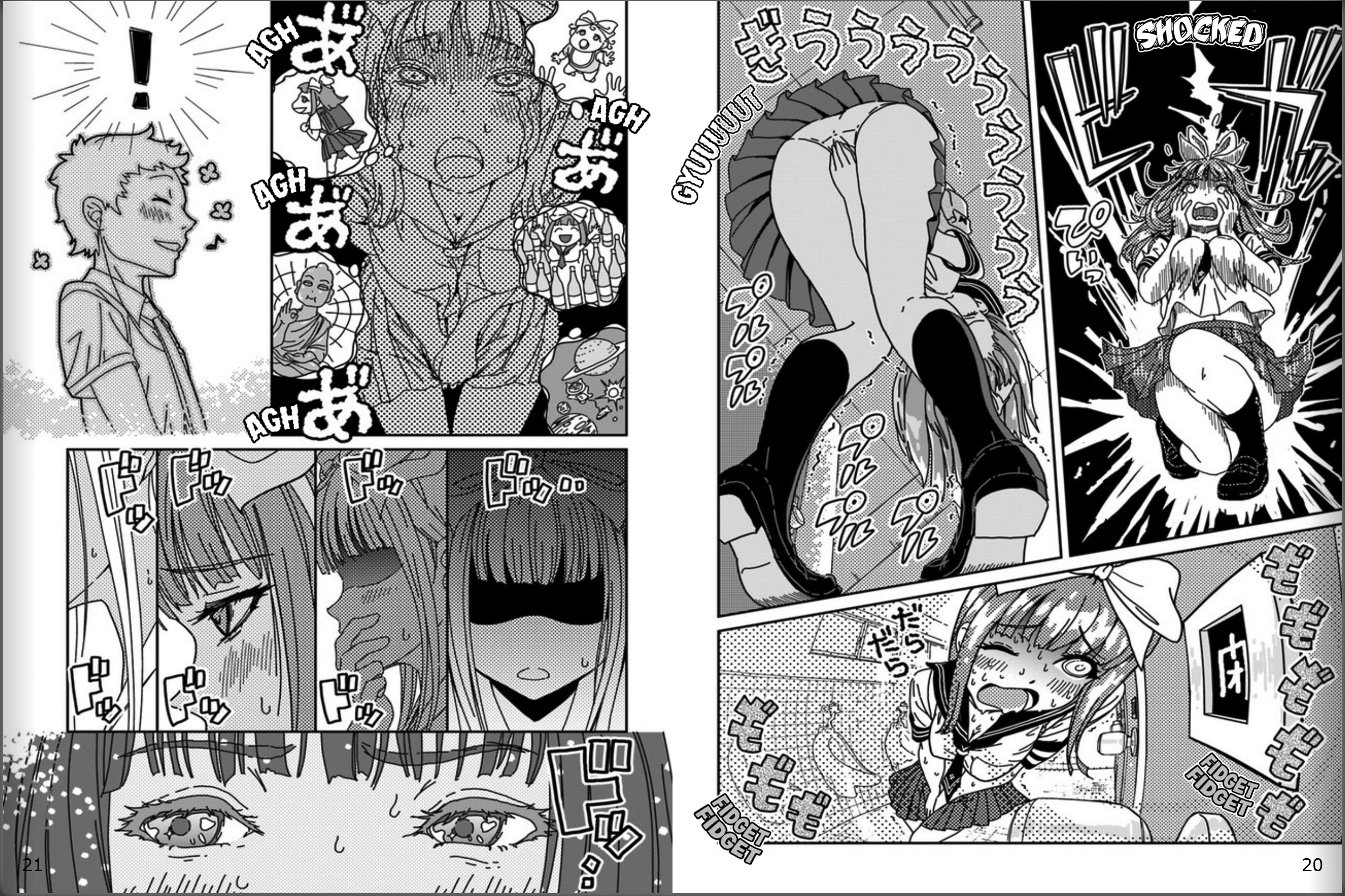 Shiishii Musume Vol. 1 Ch. 1 第11页