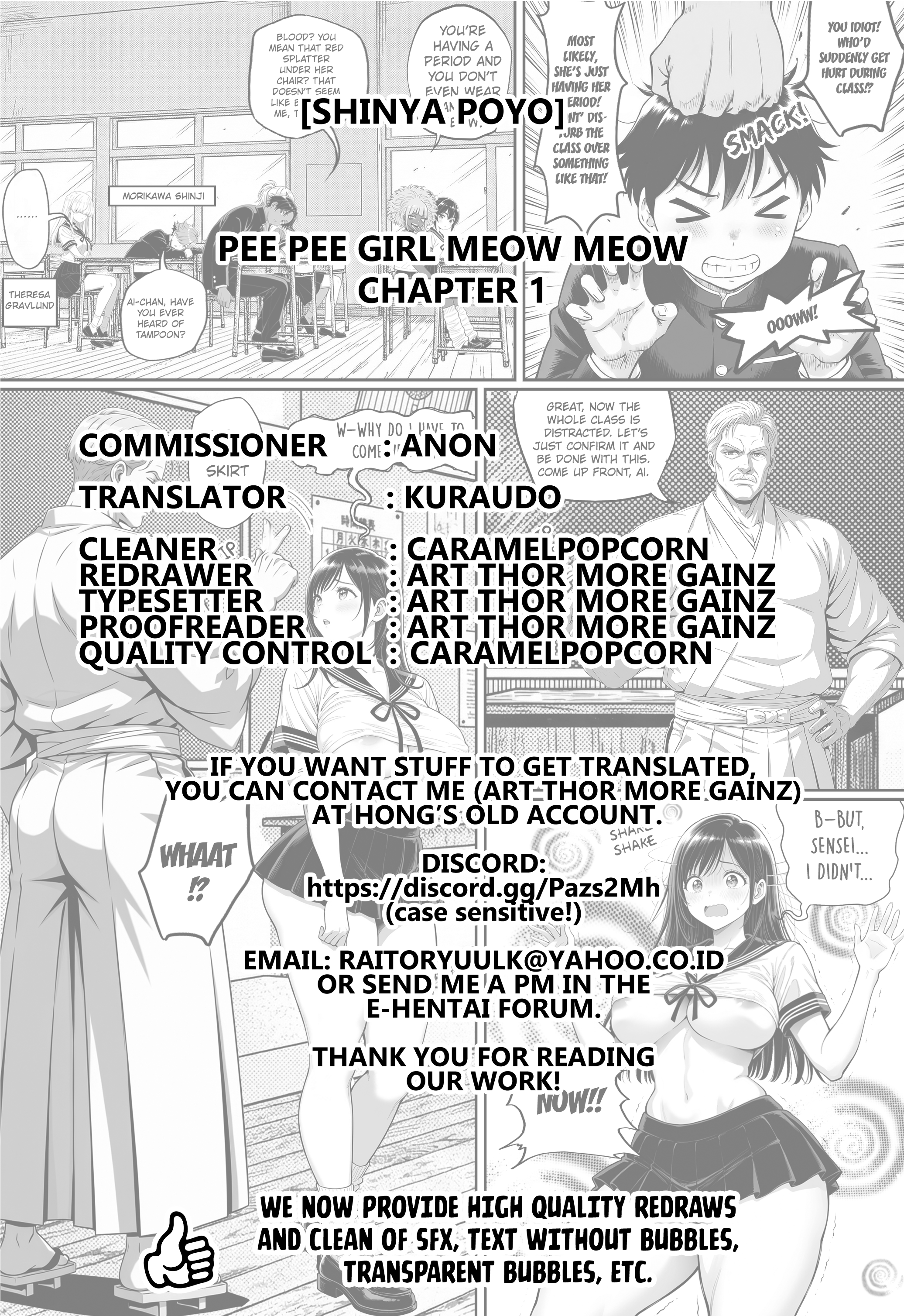 Shiishii Musume Vol. 1 Ch. 1 第14页