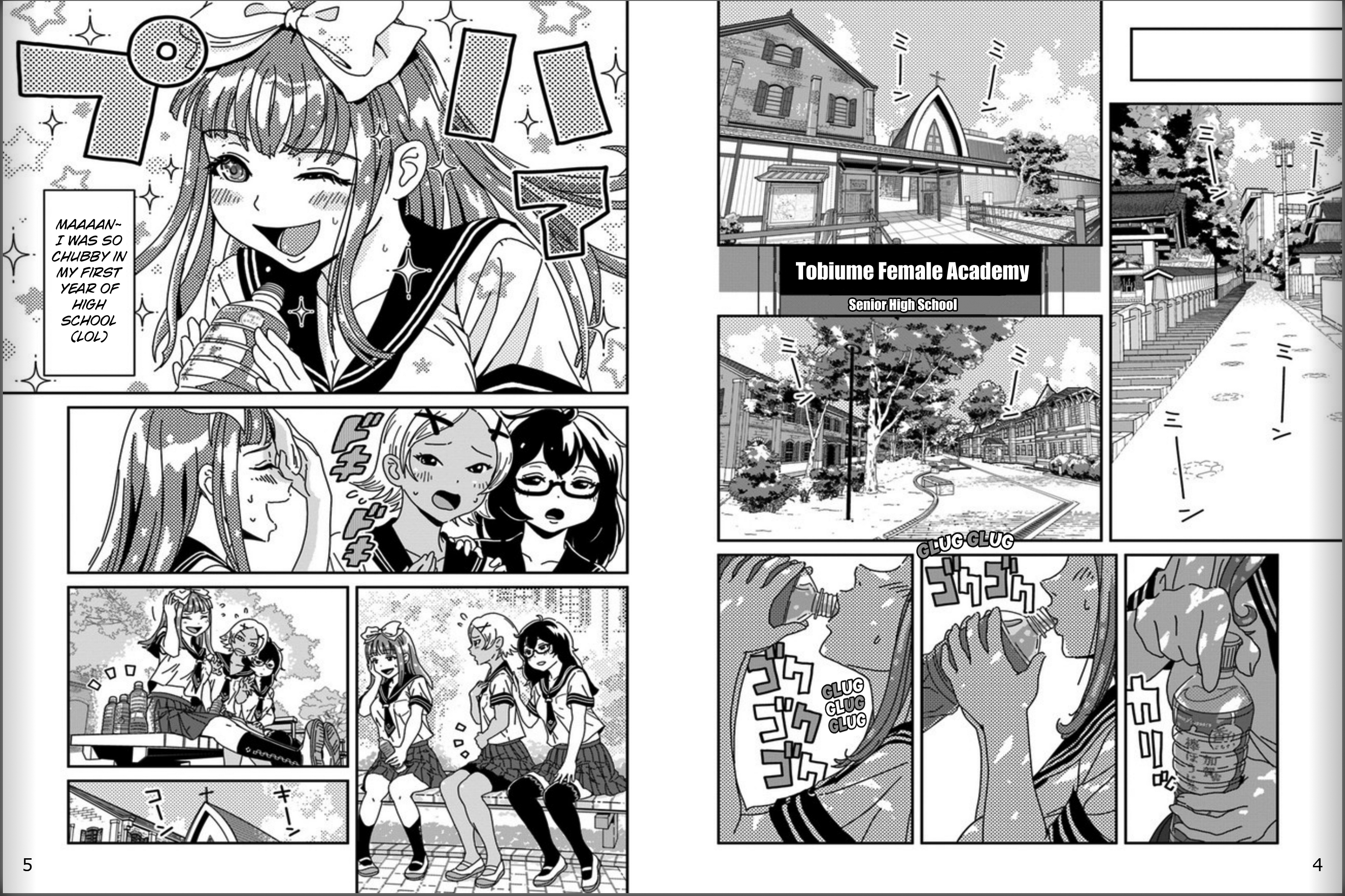 Shiishii Musume 第3页
