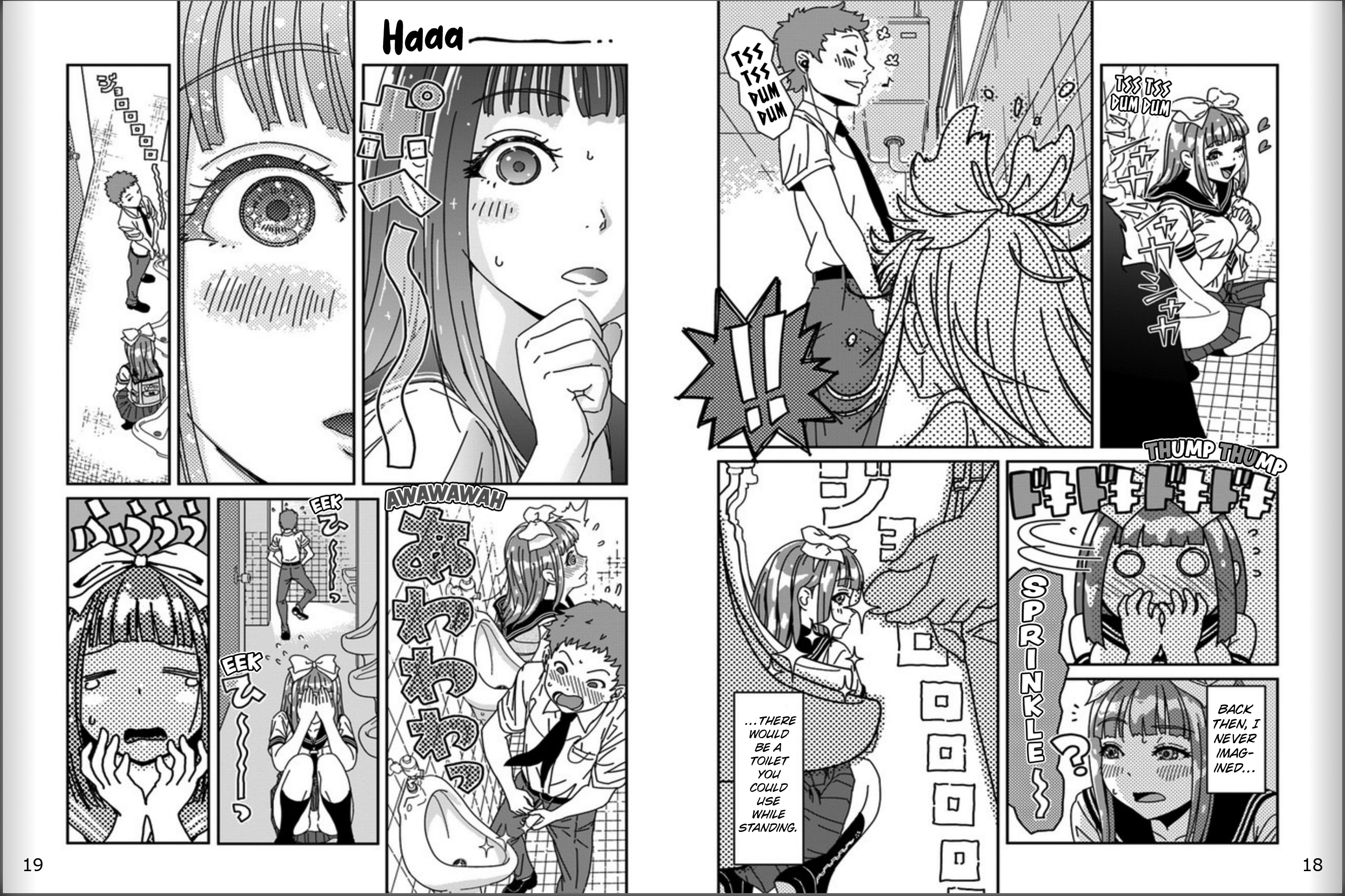Shiishii Musume Vol. 1 Ch. 1 第10页