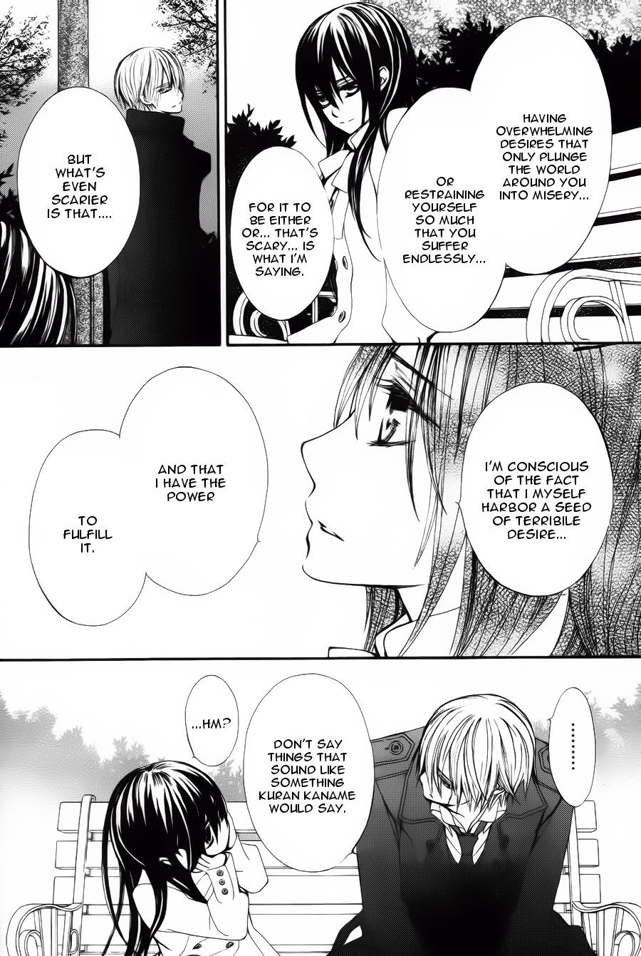 Vampire Knight Memories Ai's wish 第11页