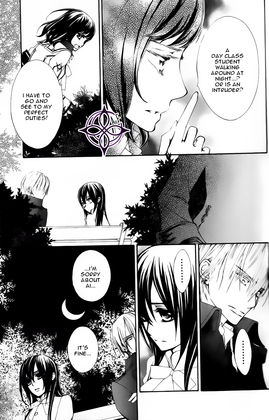 Vampire Knight Memories Ai's wish 第14页