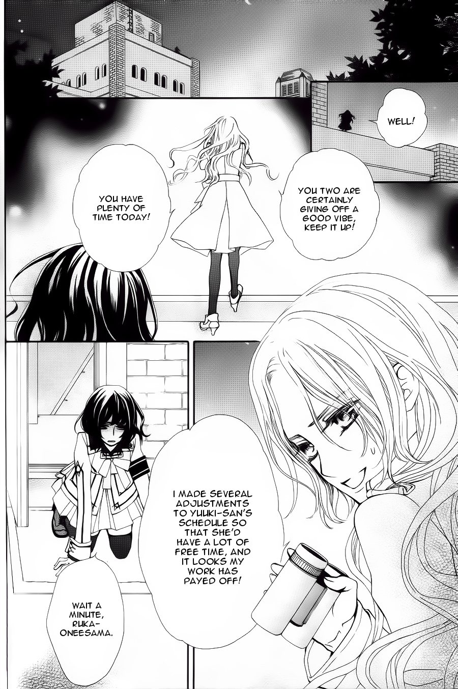 Vampire Knight Memories Ai's wish 第17页