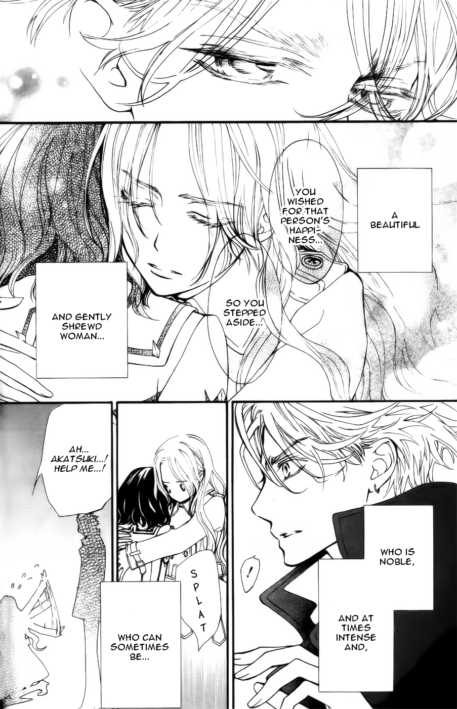 Vampire Knight Memories Ai's wish 第21页