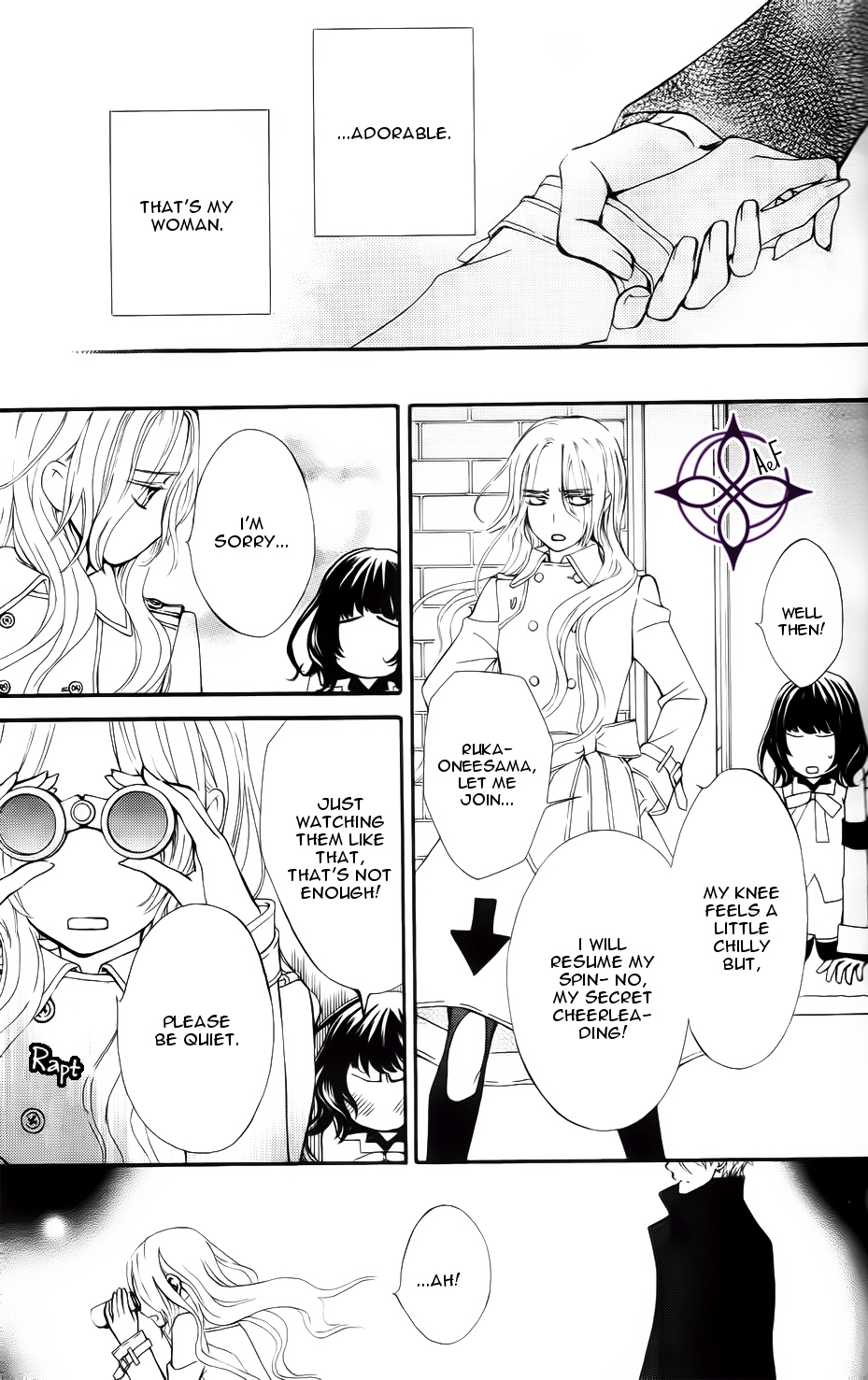 Vampire Knight Memories Ai's wish 第22页