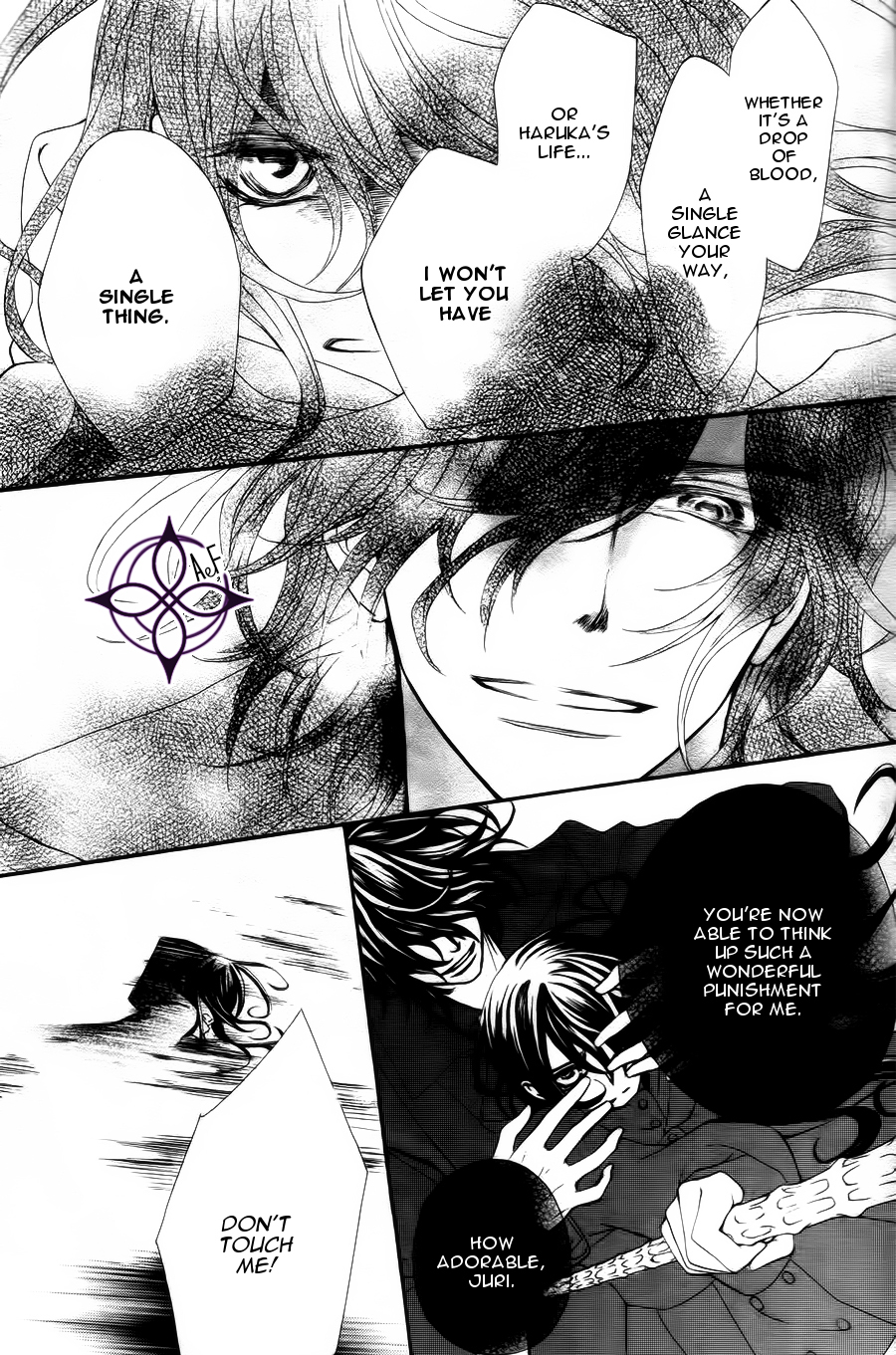 Vampire Knight Memories Ai's wish 第4页