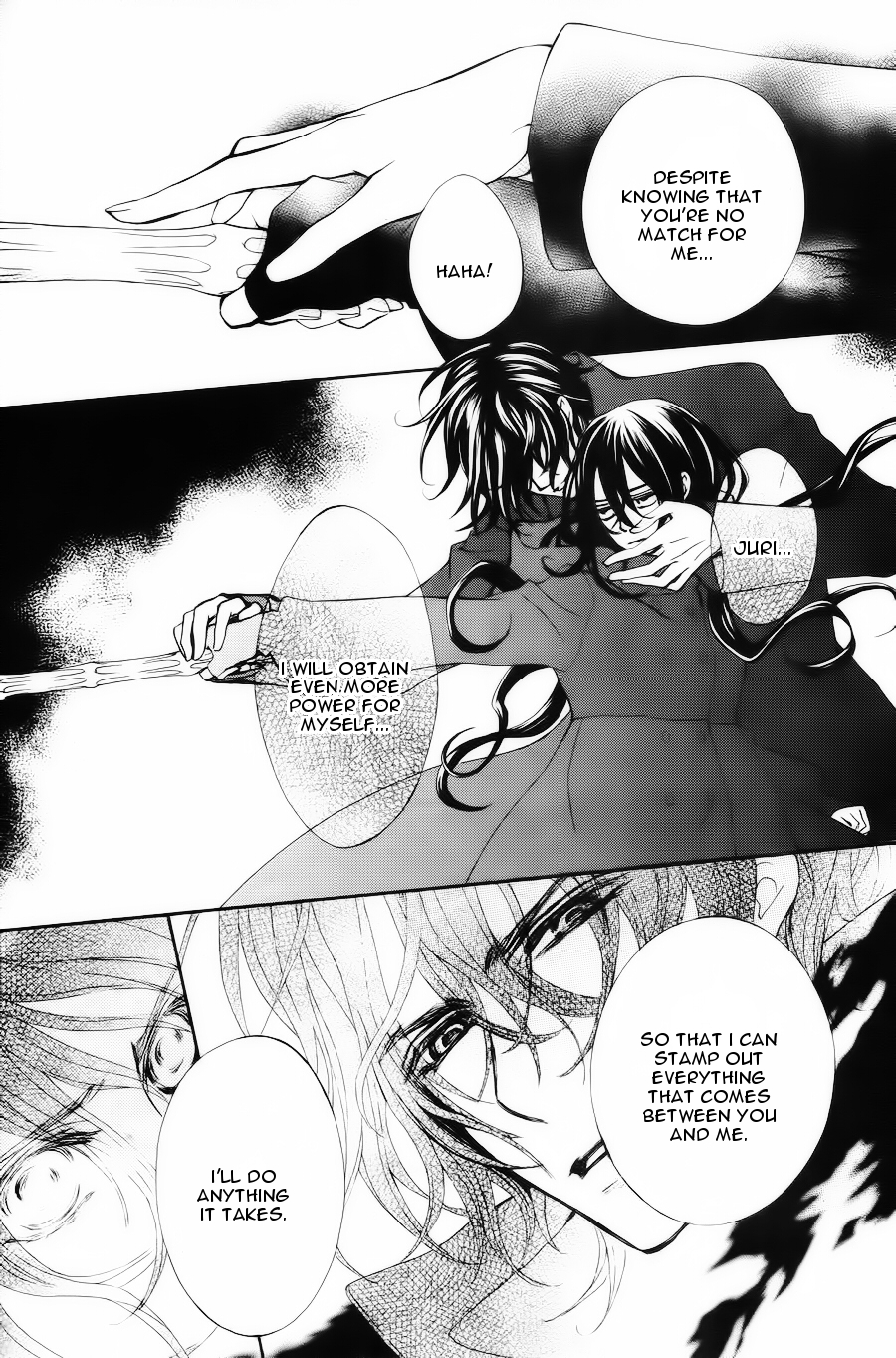 Vampire Knight Memories Ai's wish 第5页