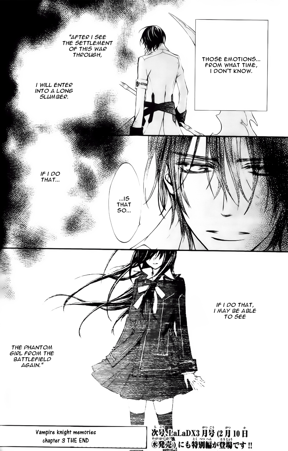 Vampire Knight Memories Ai's wish 第41页