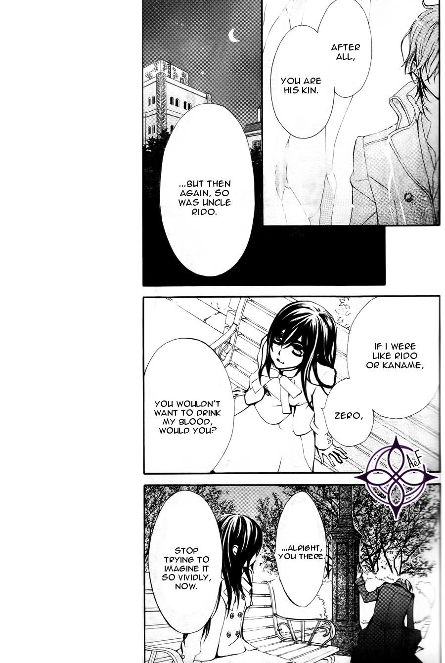 Vampire Knight Memories Ai's wish 第10页