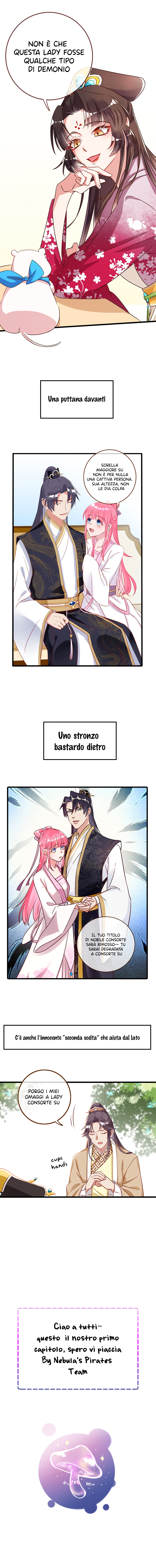Wàn Zhā Cháo Huáng Prologo 第3页