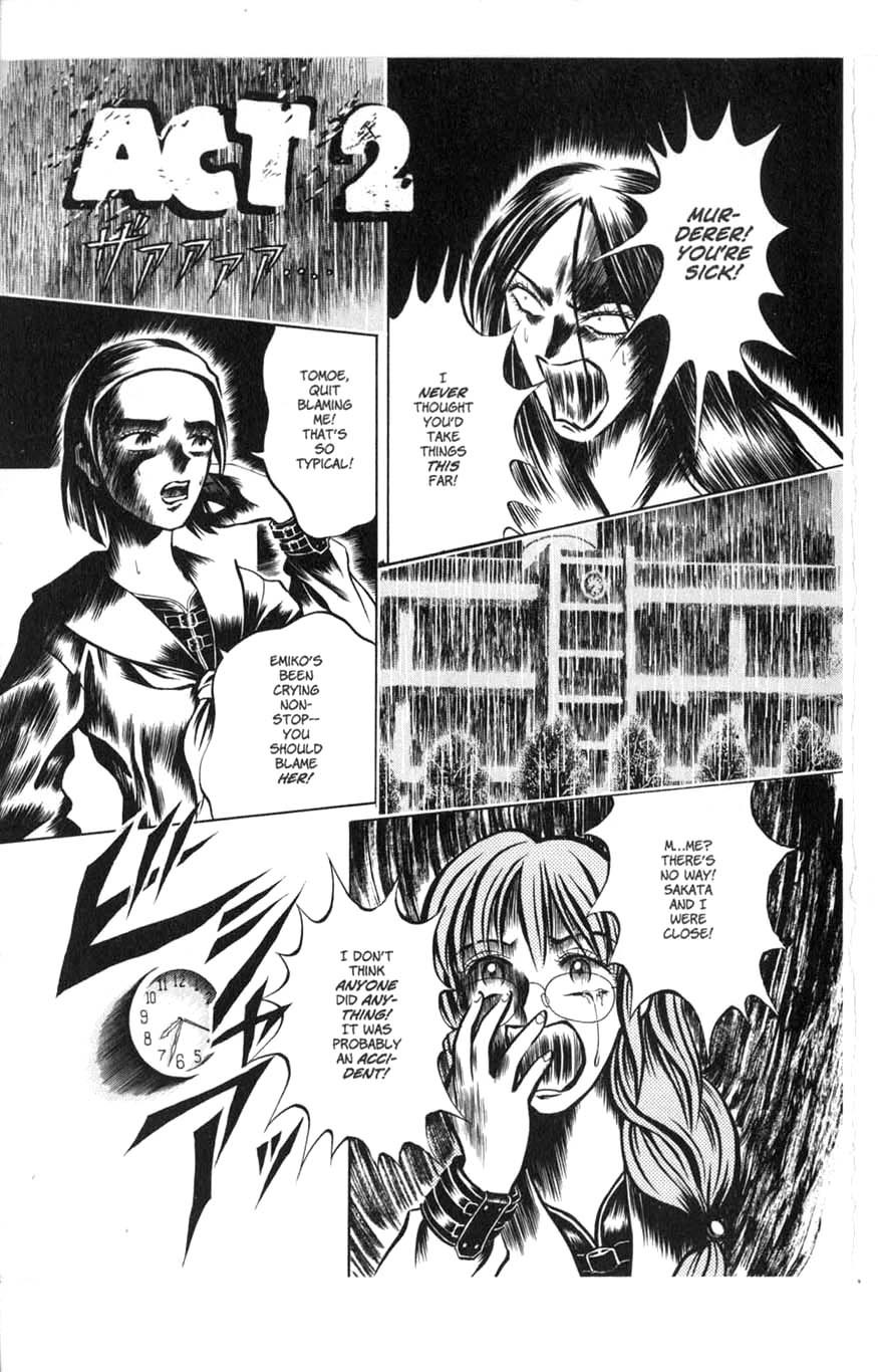 Zombieya Reiko Vol. 1 Ch. 2 第1页