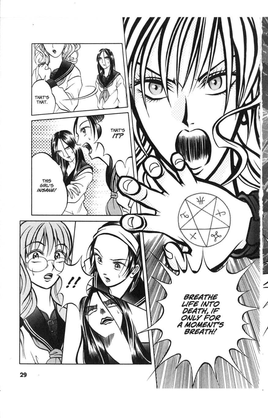 Zombieya Reiko Vol. 1 Ch. 2 第11页
