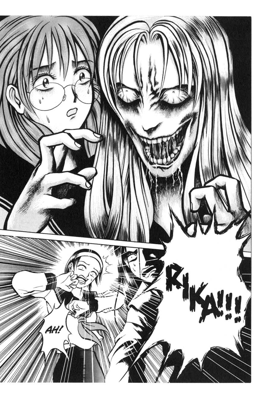 Zombieya Reiko Vol. 1 Ch. 2 第16页