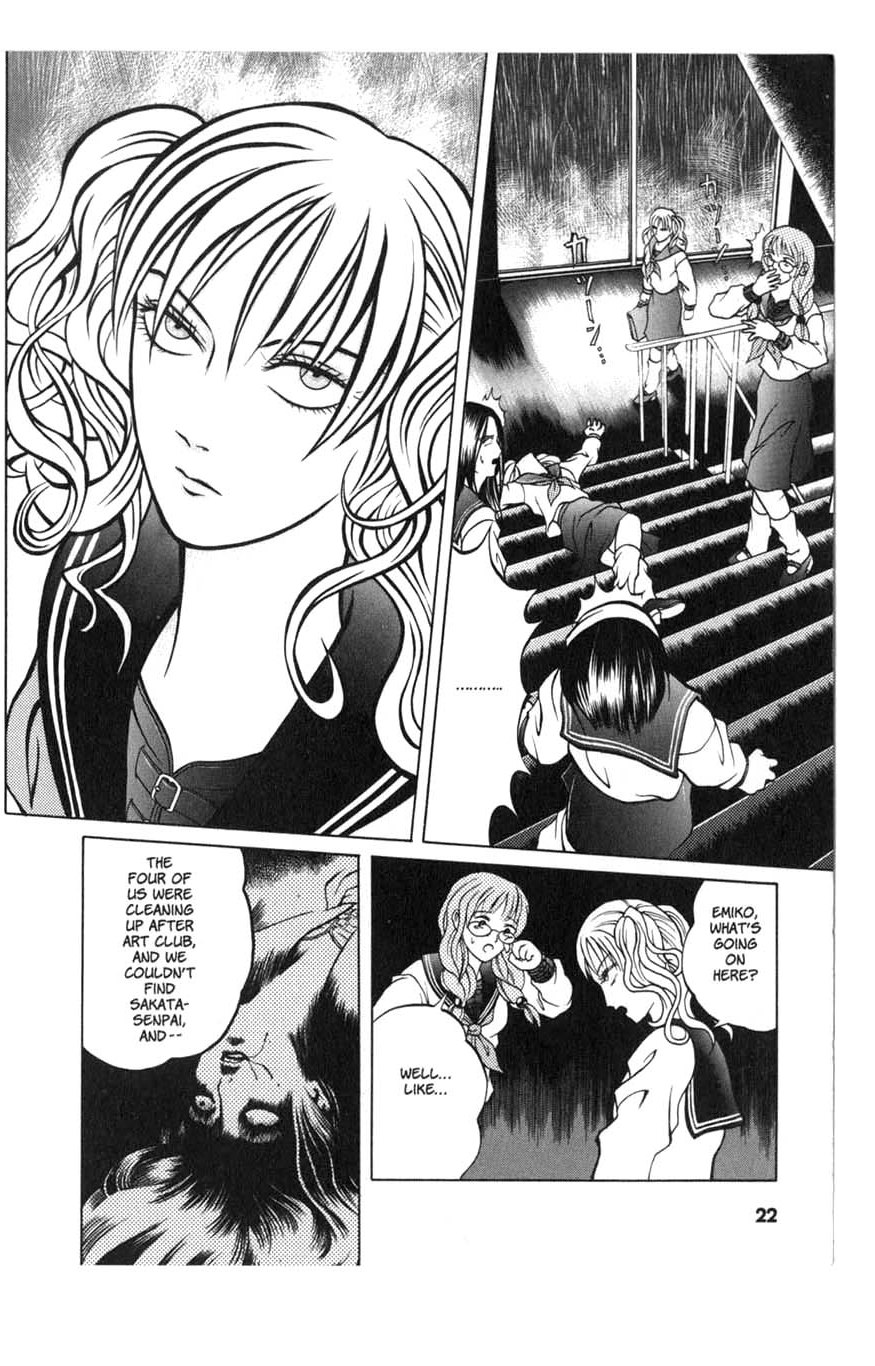Zombieya Reiko Vol. 1 Ch. 2 第4页