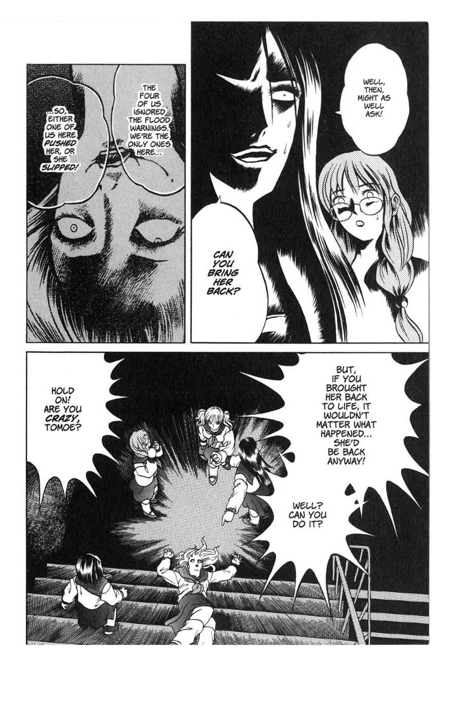 Zombieya Reiko Vol. 1 Ch. 2 第6页
