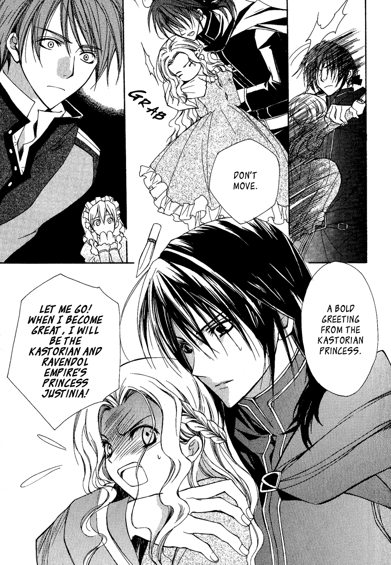 Adarshan no Hanayome Vol. 1 Ch. 2 第4页