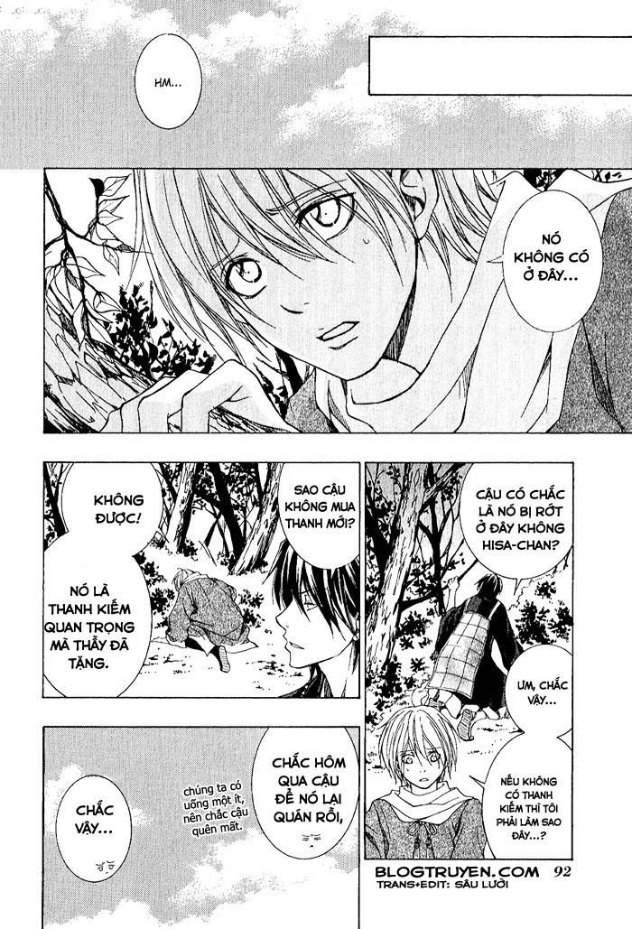 Toukaidou HISAME -Kagerou- Vol. 1 Ch. 3.5 第13页