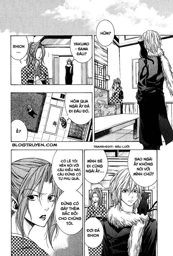 Toukaidou HISAME -Kagerou- Vol. 1 Ch. 3.5 第15页