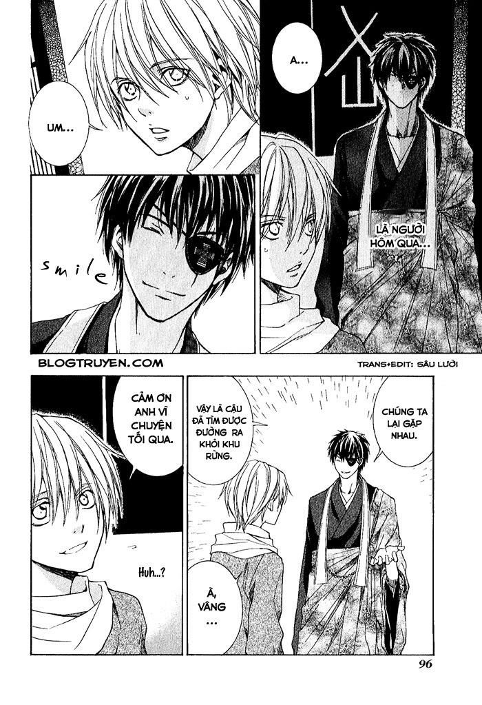 Toukaidou HISAME -Kagerou- Vol. 1 Ch. 3.5 第17页