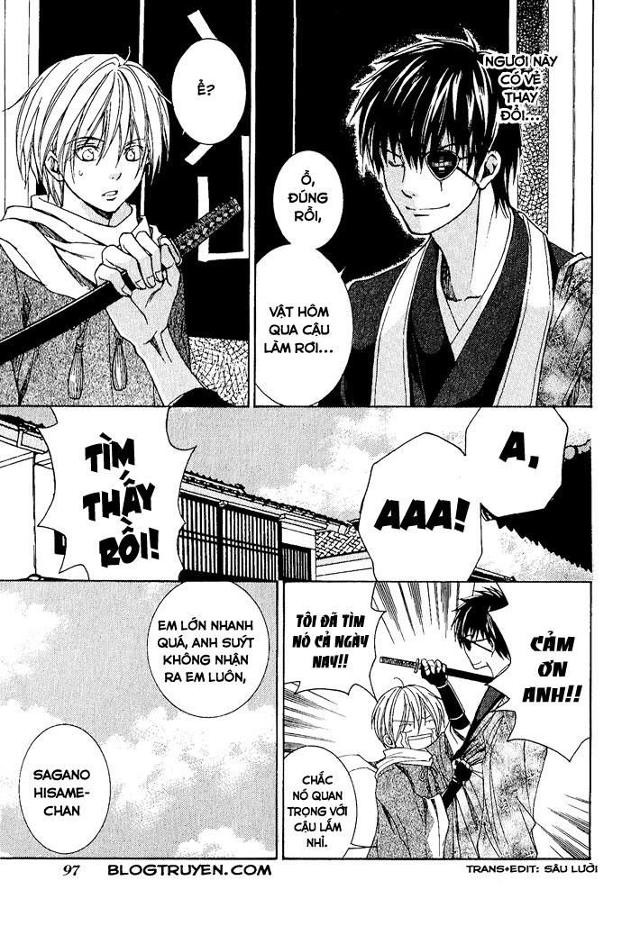 Toukaidou HISAME -Kagerou- Vol. 1 Ch. 3.5 第18页