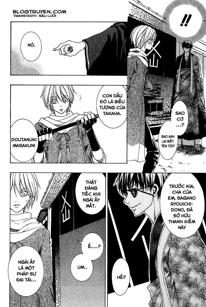 Toukaidou HISAME -Kagerou- Vol. 1 Ch. 3.5 第19页