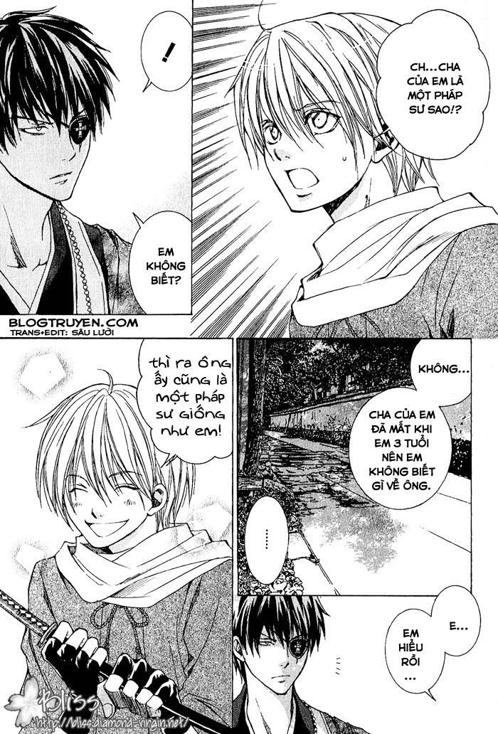 Toukaidou HISAME -Kagerou- Vol. 1 Ch. 3.5 第20页