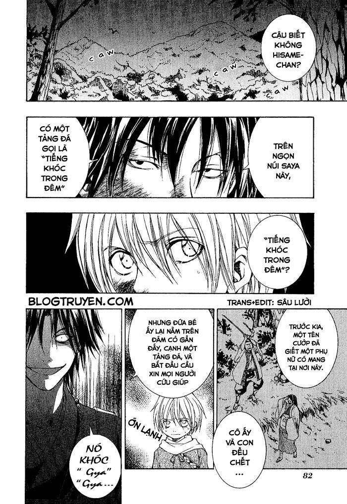 Toukaidou HISAME -Kagerou- Vol. 1 Ch. 3.5 第3页