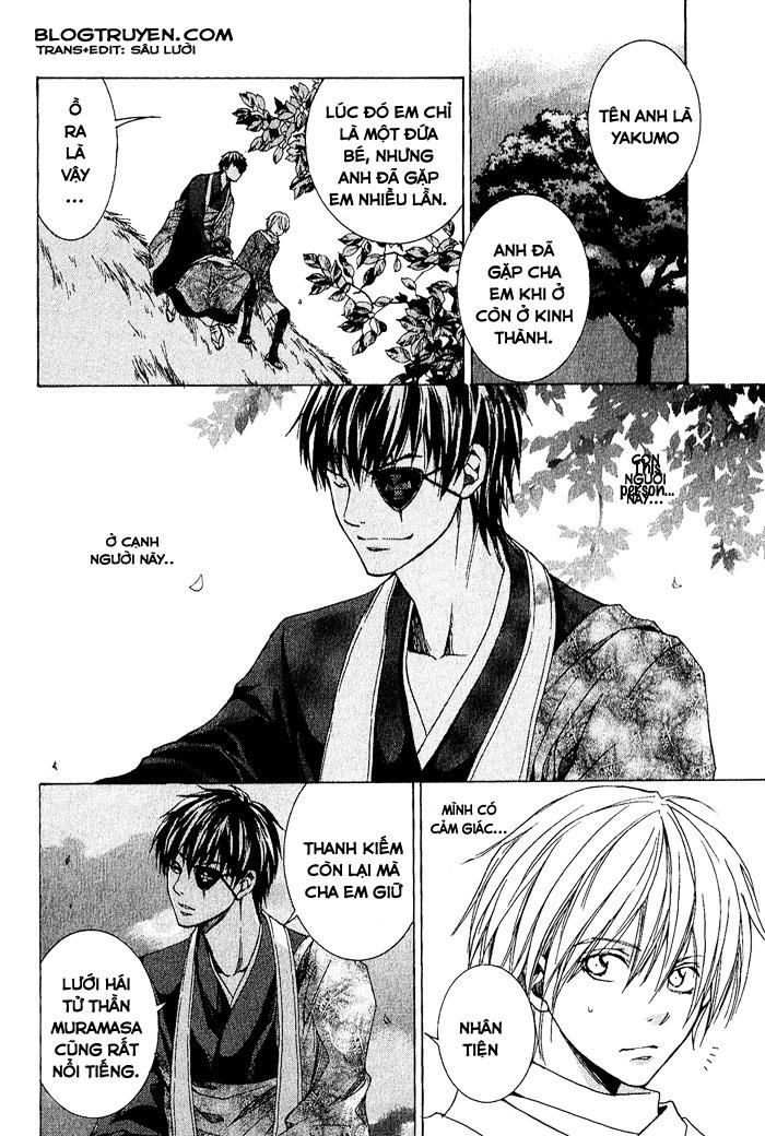 Toukaidou HISAME -Kagerou- Vol. 1 Ch. 3.5 第21页