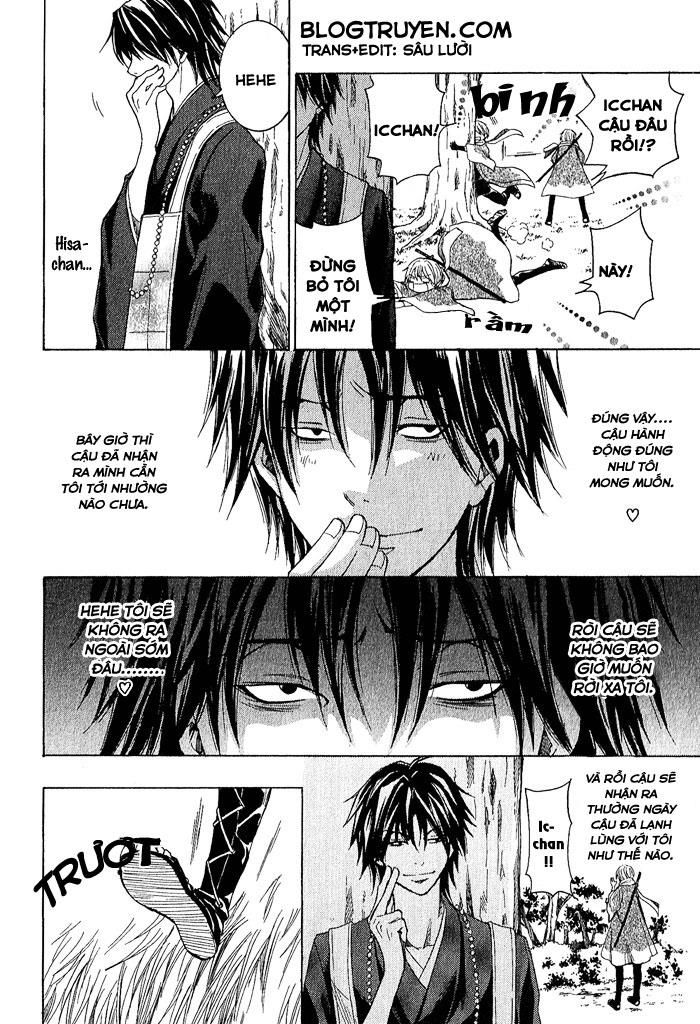 Toukaidou HISAME -Kagerou- Vol. 1 Ch. 3.5 第5页
