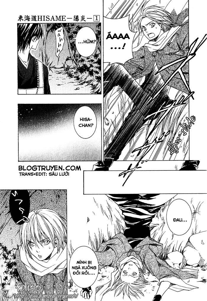Toukaidou HISAME -Kagerou- Vol. 1 Ch. 3.5 第6页