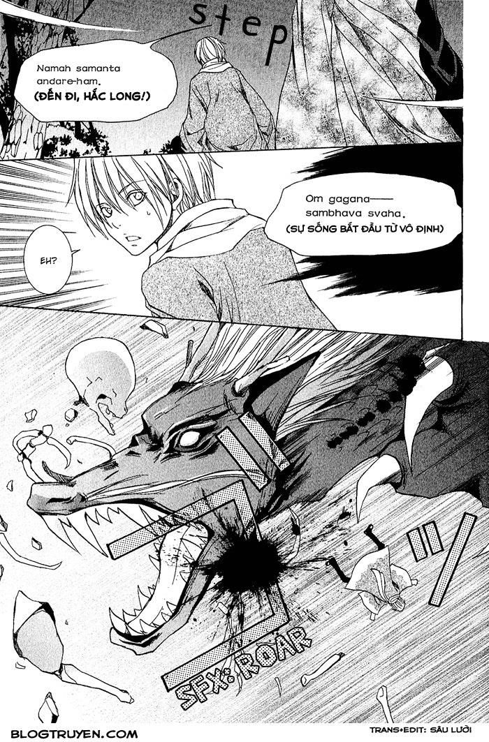 Toukaidou HISAME -Kagerou- Vol. 1 Ch. 3.5 第8页
