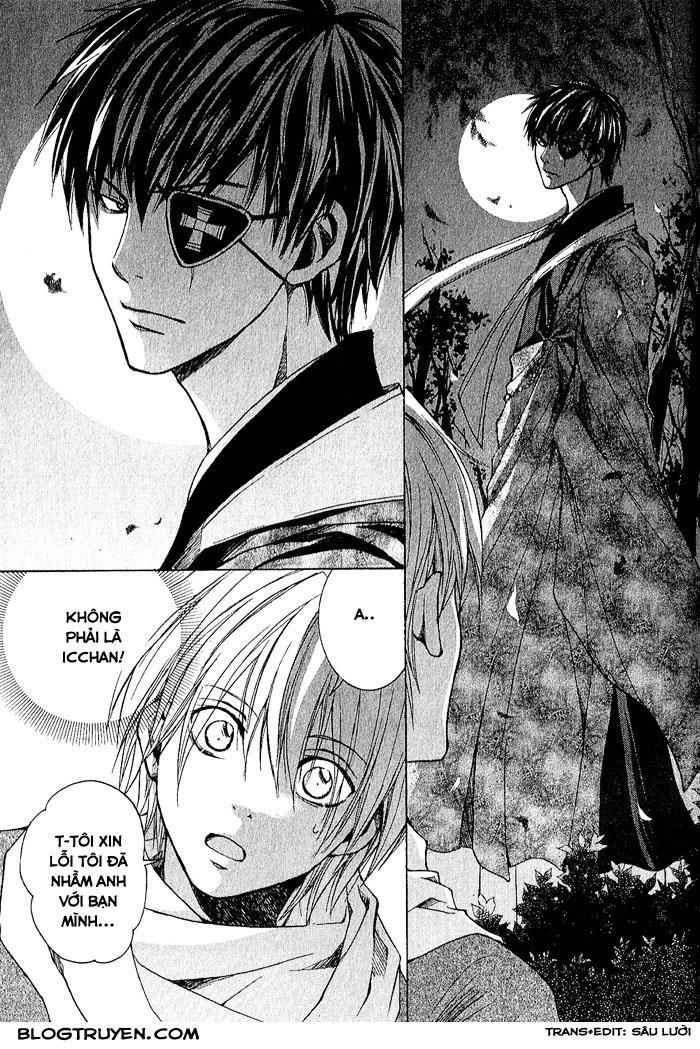 Toukaidou HISAME -Kagerou- Vol. 1 Ch. 3.5 第10页