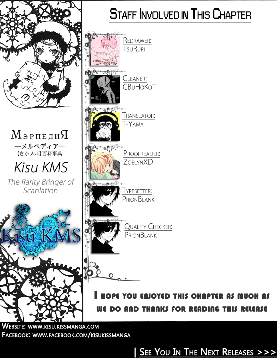 Kikai Shikake no Meldina 第7页