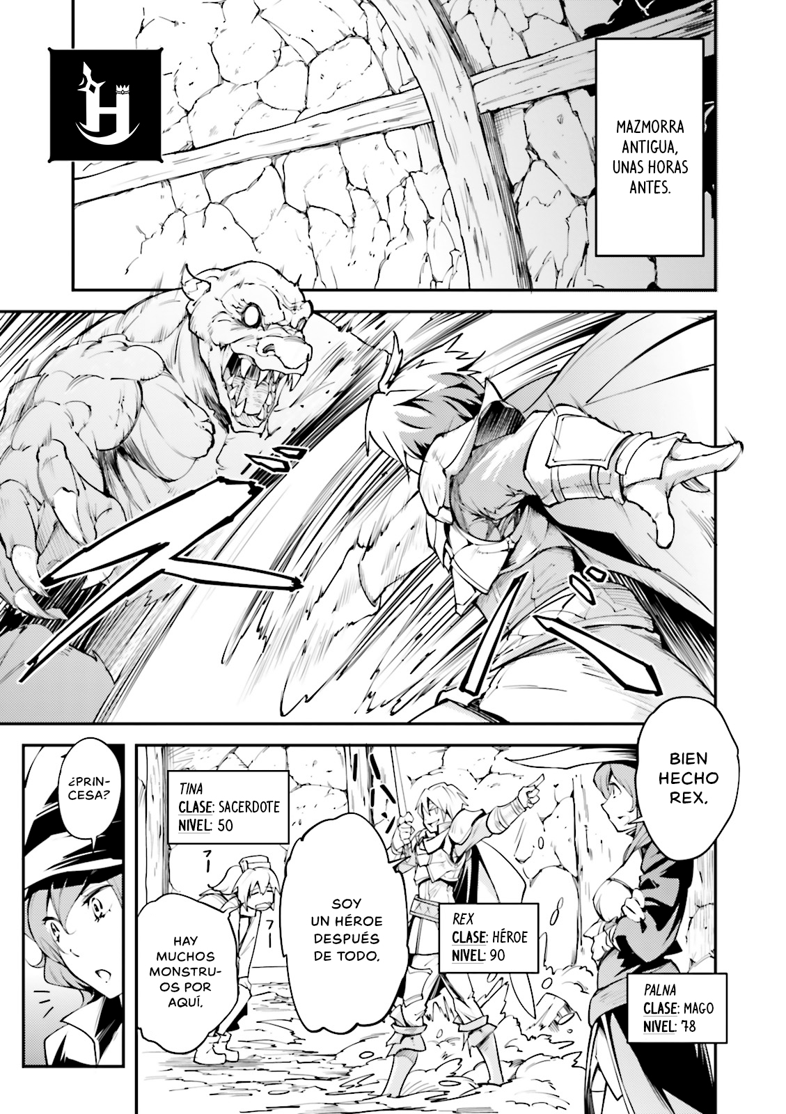 LV999 no Murabito Una Propuesta Inesperada 第2页