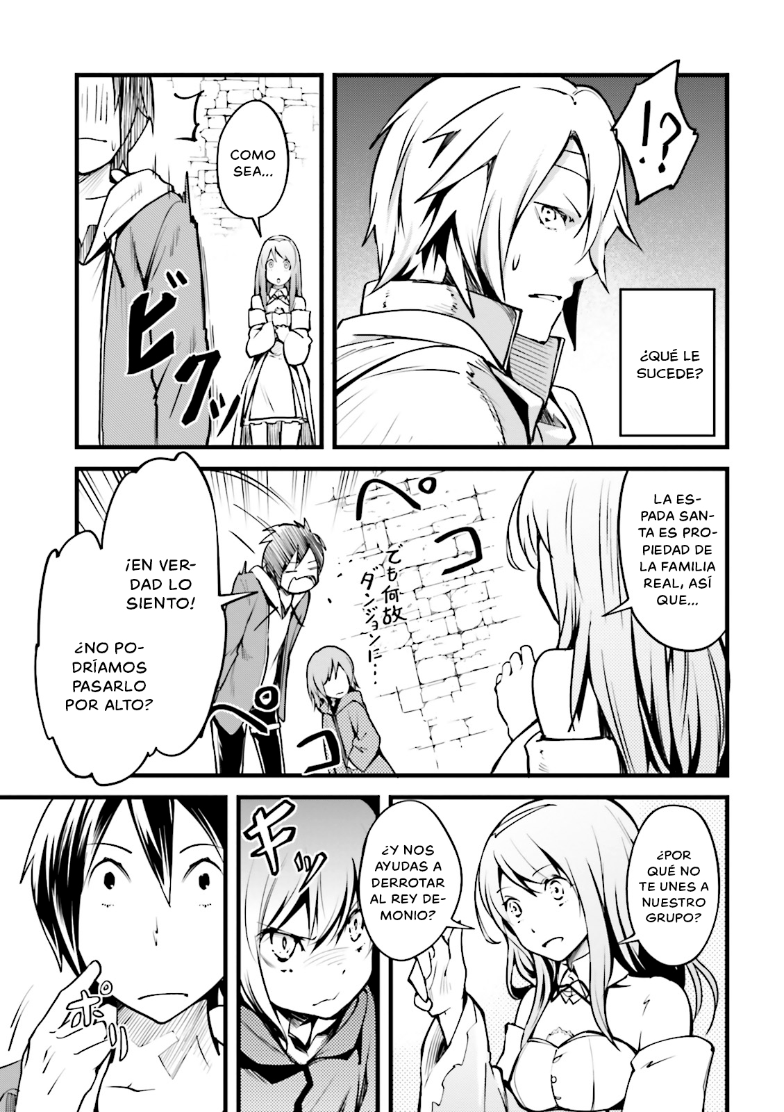 LV999 no Murabito Una Propuesta Inesperada 第27页