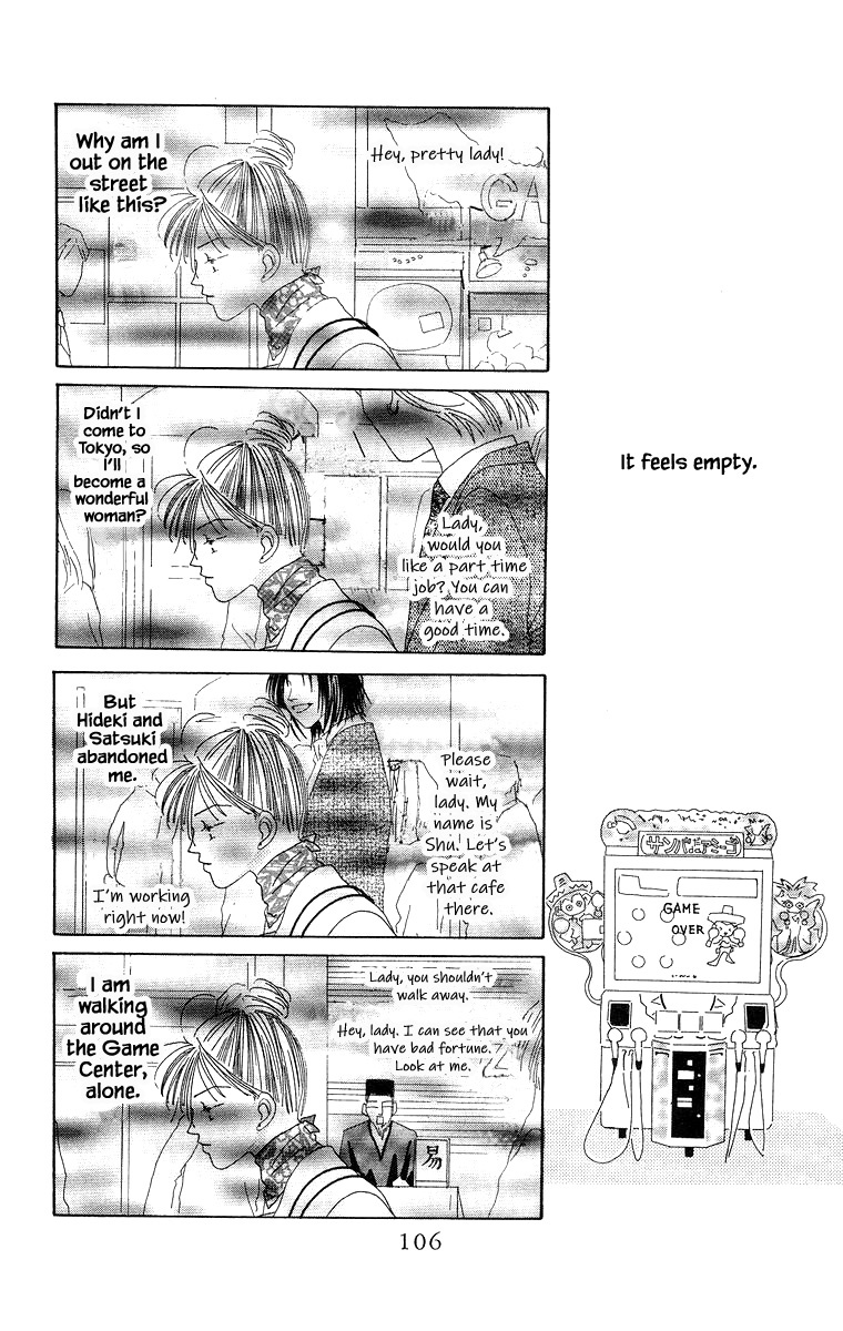 Go! Hiromi Go! Vol. 1 Ch. 3.2 第1页