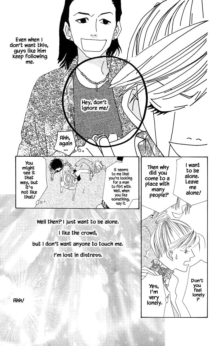 Go! Hiromi Go! Vol. 1 Ch. 3.2 第2页