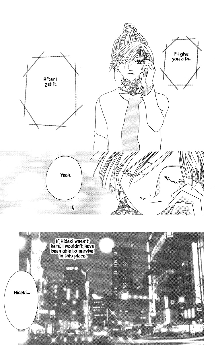 Go! Hiromi Go! Vol. 1 Ch. 3.2 第12页